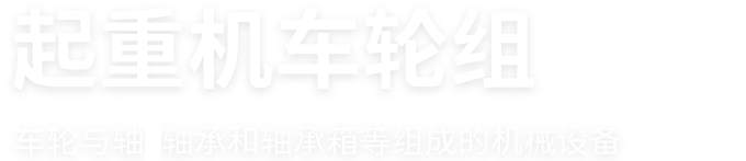 河南省草莓视频二维码下载入口传动机械有限公司